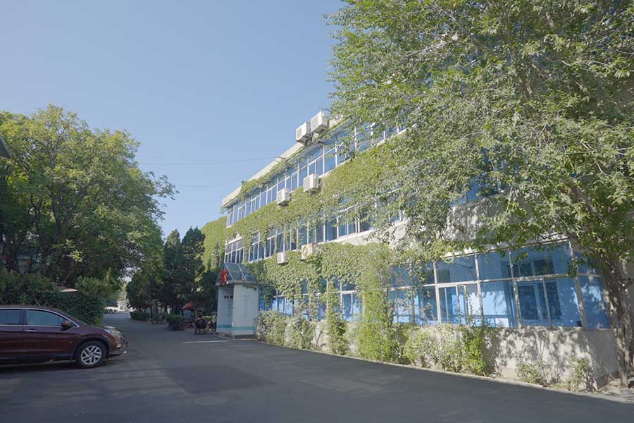 京城北人9号院体育科技园区