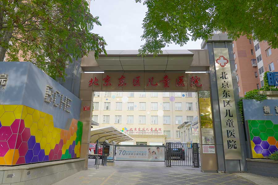 京城北人印巷商旅乐活园区