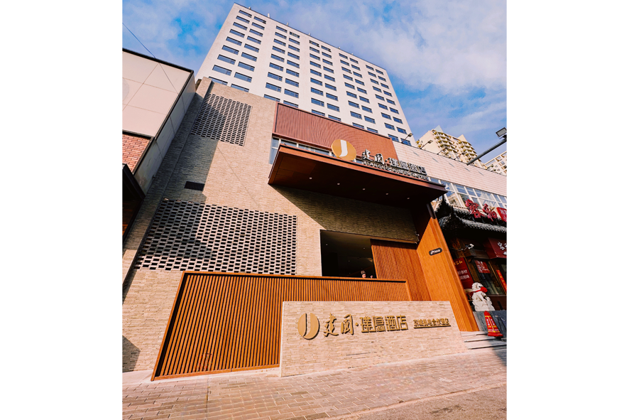 京城北人印巷商旅乐活园区