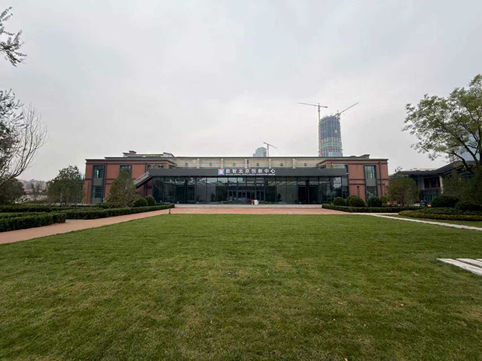 北人集团京城北人48号院政务文创园区——蝶变副中心数字经济新引擎